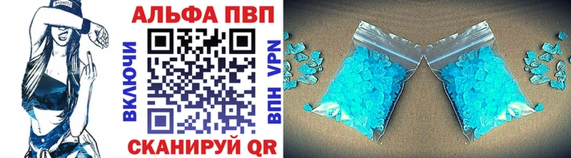 A PVP VHQ  наркотики  Дюртюли 