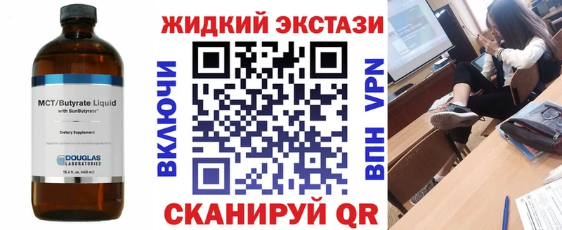 Бутират бутик  что такое   Дюртюли 