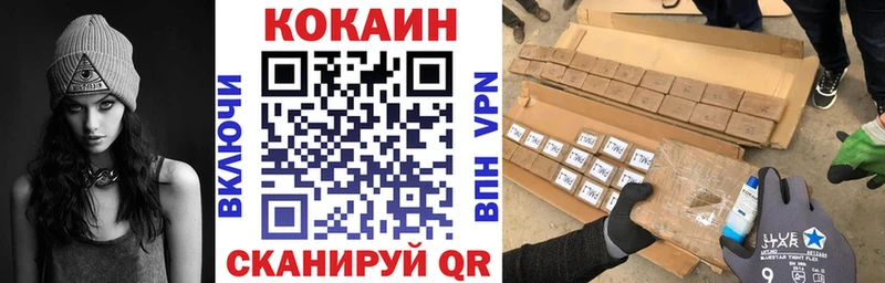 Cocaine FishScale Дюртюли