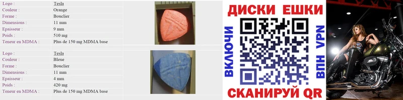 где купить наркоту  Дюртюли  Экстази круглые 