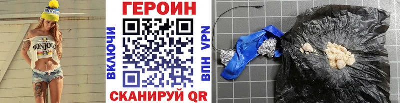 наркота  мега онион  Героин хмурый  Дюртюли 