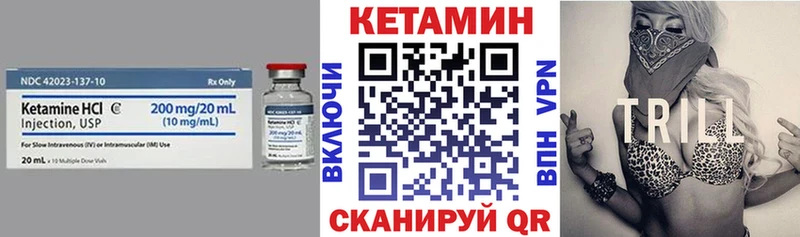 Кетамин ketamine  магазин    Дюртюли 