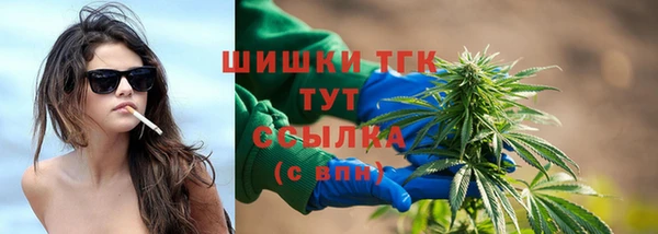 экстази Богородск