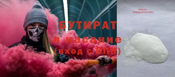 экстази Богородск