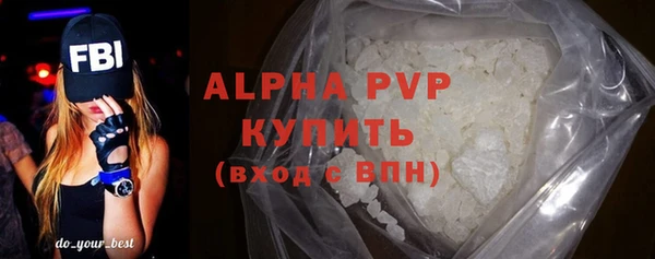 скорость Саяногорск