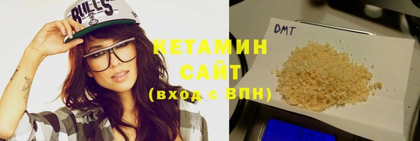 экстази Богородск
