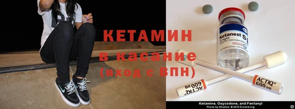экстази Богородск