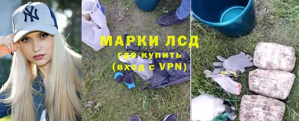 гидропоника Богородицк