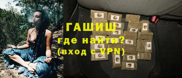 гидропоника Белокуриха