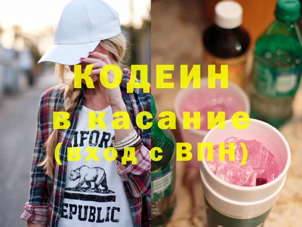 экстази Богородск