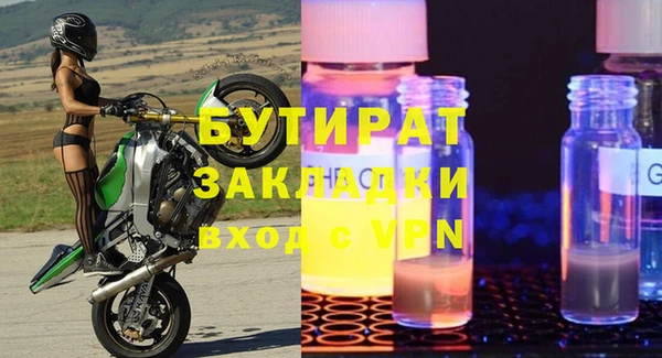 круглые Богданович