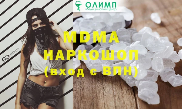 экстази Богородск