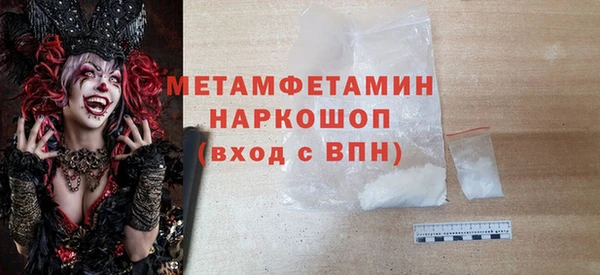 mdma Сафоново
