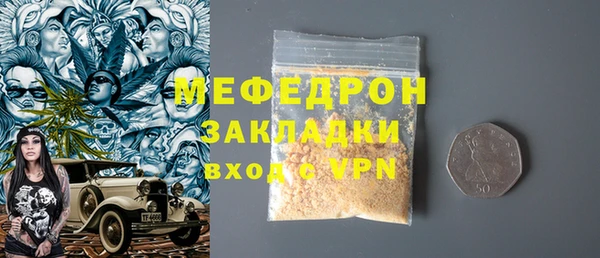 экстази Богородск