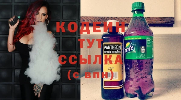 экстази Богородск