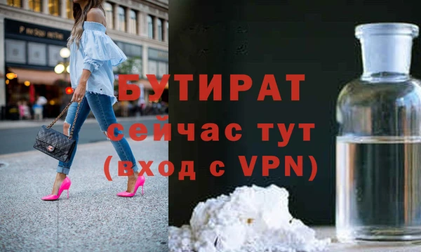 гидропоника Богородицк