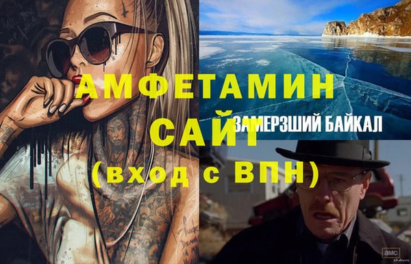 экстази Богородск