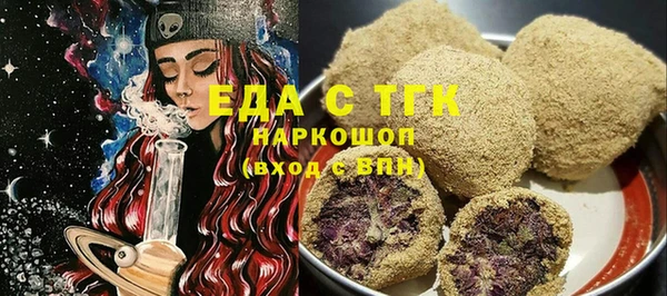 скорость Саяногорск