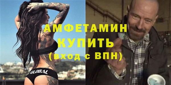 метадон Сатка