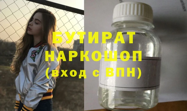 экстази Богородск
