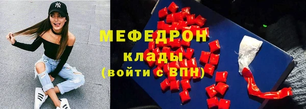 экстази Богородск