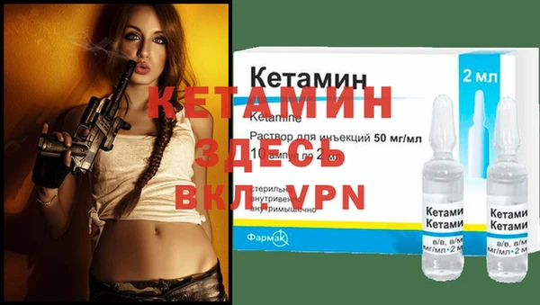 экстази Богородск