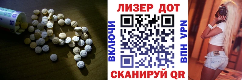 LSD-25 экстази кислота  Дюртюли 