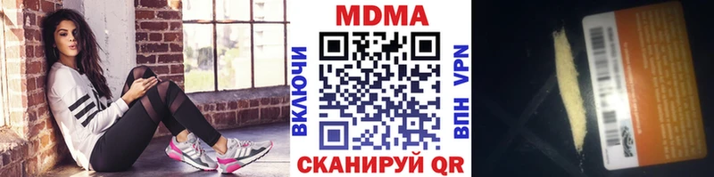 МДМА VHQ  Дюртюли 