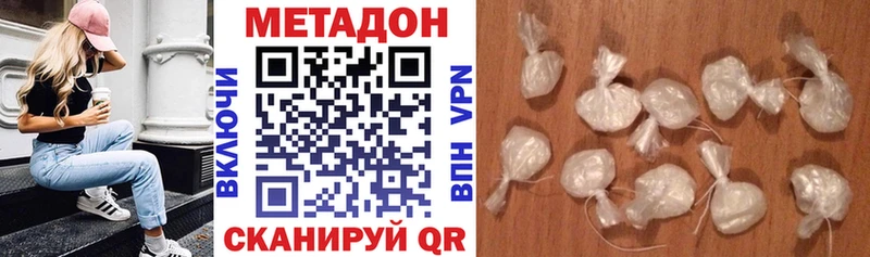 МЕТАДОН мёд  наркошоп  Дюртюли 