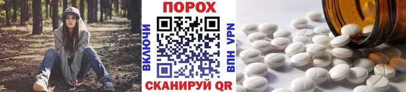 МЕТАМФЕТАМИН Декстрометамфетамин 99.9%  Дюртюли 