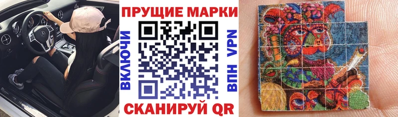 MEGA зеркало Дюртюли Наркотические марки 1,8мг купить