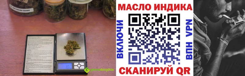 магазин продажи наркотиков Дюртюли ТГК вейп